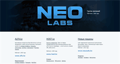 Desktop Screenshot of neolabs.kz